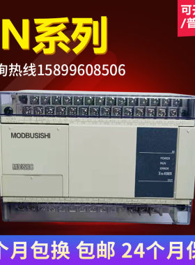 全新兼容PLC编程控制器 FX1N-14MR-001 60MR 24MR 40MR/MT-D