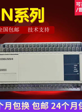 全新兼容PLC编程控制器 FX1N-14MR-001 60MR 24MR 40MR/MT-D