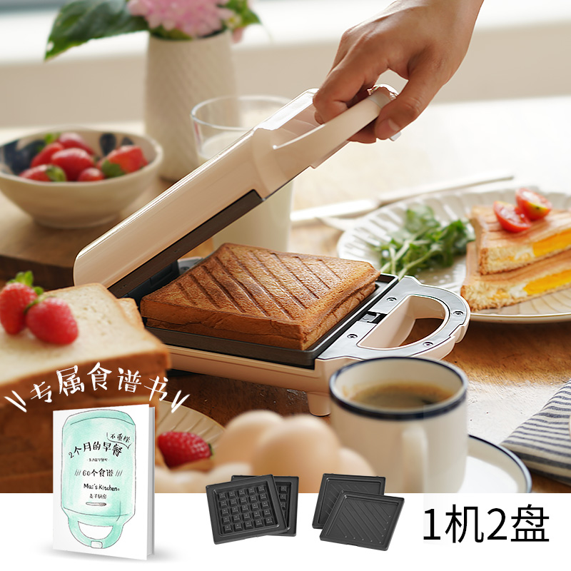 麥子廚房多功能早餐機三明治機華夫餅機彩虹三明治機在類目 廚房電器, 其它廚房家電, 三明治機中 - 來自Buy2taobao.com提供專業的淘寶代購服務