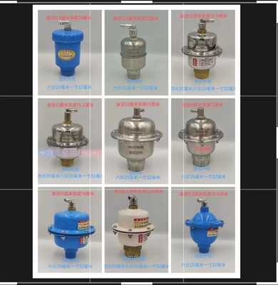 全自动放气阀不锈钢排气阀硕必达