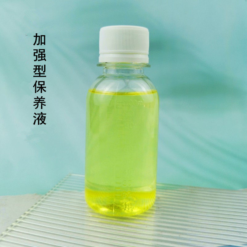 章飞一绝保养液控斑抑制黑色素
