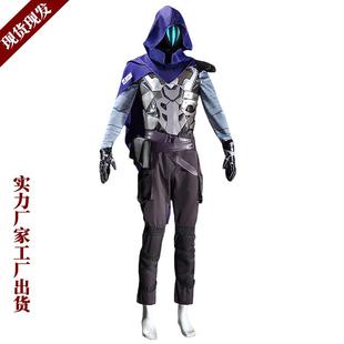 无畏契约幽影cos钢索cos服暮蝶捷风play动漫瓦罗兰特Omen同款服装