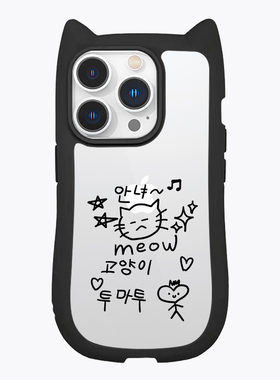海浪公园【拍三免一】猫耳朵猫咪适用于iPhone15promax手机壳mate60华为p70pro