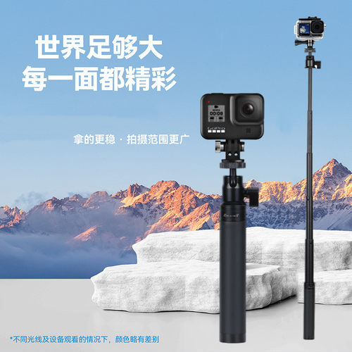 适用insta360onex2隐形自拍杆大疆魔爪智云三脚架gopro稳定器延长