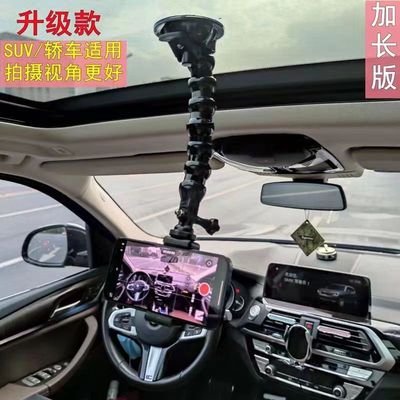 车载万向吸盘配件手机导航支架加长7节蛇形管汽车强力吸车内外支
