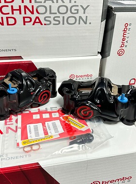 Brembo布雷博大辐射卡钳 484黑红色锻造CNC卡钳 适用电动车摩托车