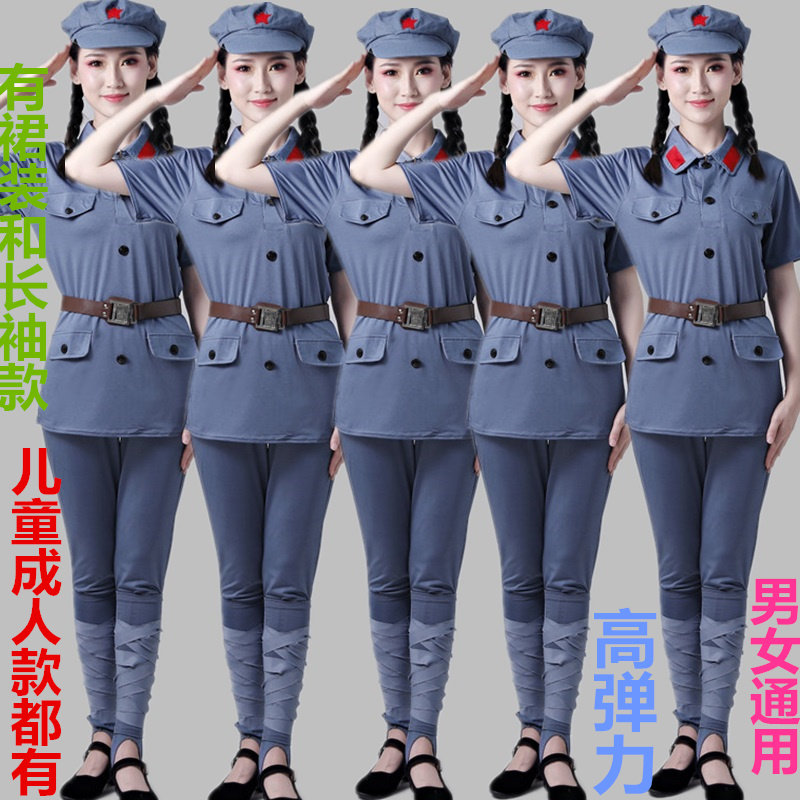儿童红军演出服弹力红色娘子军舞蹈衣服十送红军表演合唱服女套装