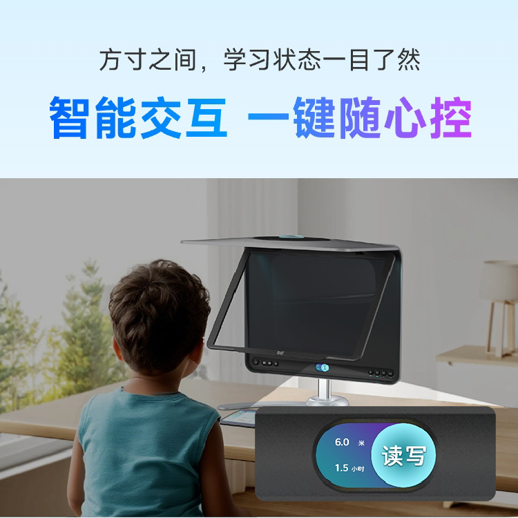 视多星全能离焦读写台全光谱儿童学习阅读用拉远镜U形支架图片