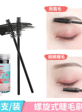 一次性脸部美容眉睫刷黑色化妆