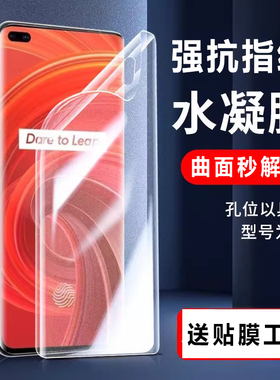 适用华为nova15/12Pro水凝膜nova14钢化膜13防爆11不断触10全屏nova12保护9蓝光pro磨砂ultra防摔SE手机贴膜