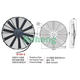通用24 汽车空调电子扇12V电机冷凝器风扇80W挖机货车水箱散热改装