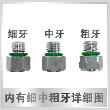 各种车型冷气泵排泄阀汽车空调压缩机泄压阀安全阀减压阀防爆阀