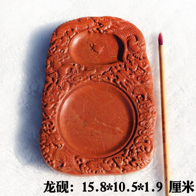 红丝砚精雕龙砚龙腾盛世荣华富贵砚台可做壶承杯垫送礼佳四大名砚