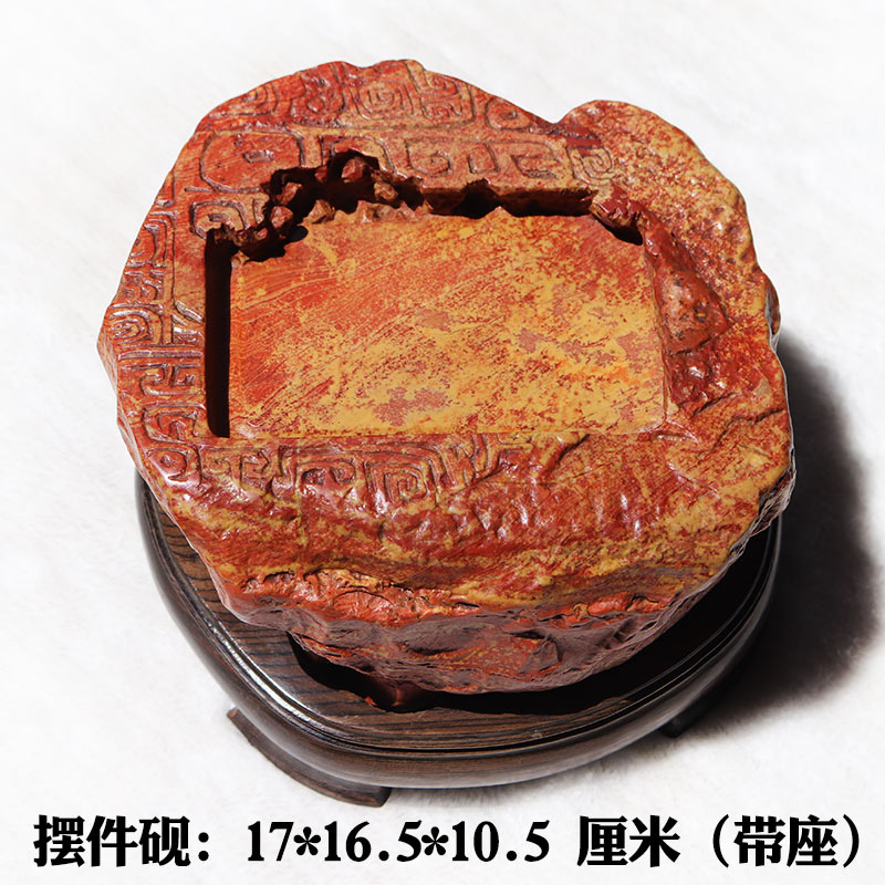红丝砚四大名砚黑山老坑基建连料郭季雨老师设计摆件砚台收藏佳砚