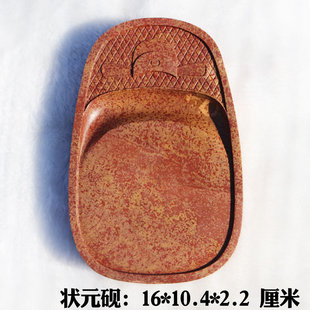 红丝砚老坑料雕状元砚台油性好发墨好可做壶承杯垫带石皮古朴自然