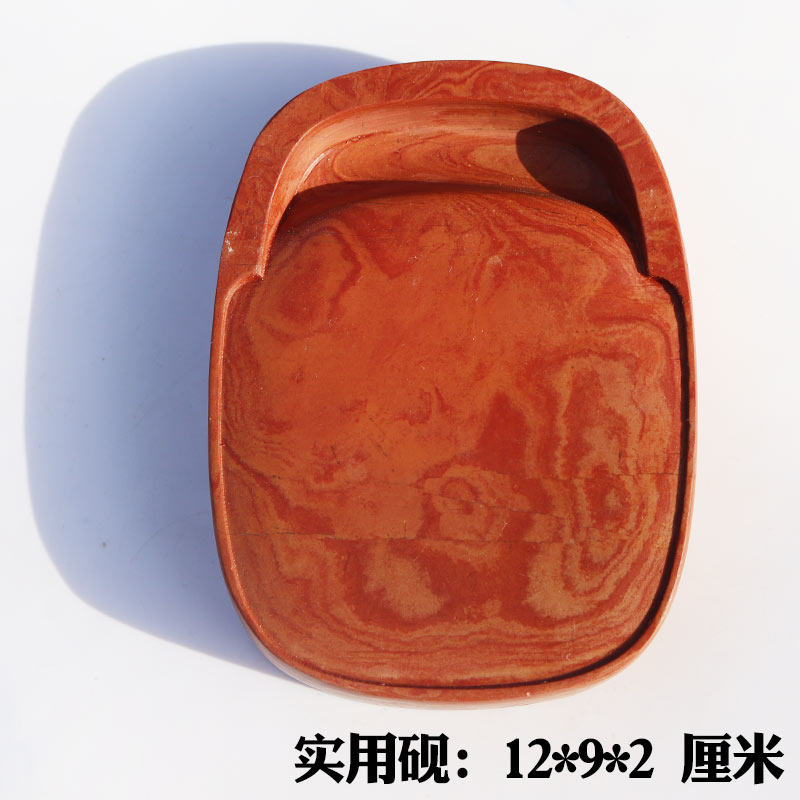 红丝砚四大名砚非遗精雕实用素砚台手把砚中楷抄经够用花纹美丽