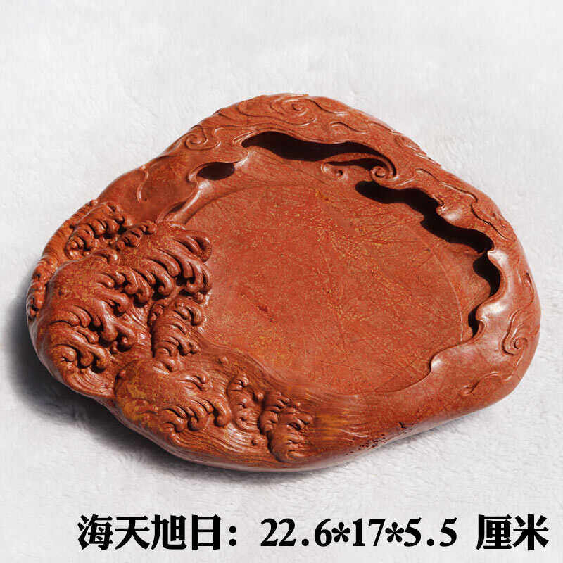 红丝砚黑山老坑磨悠台坑精雕海天旭日东升砚台四大名砚收藏送人佳
