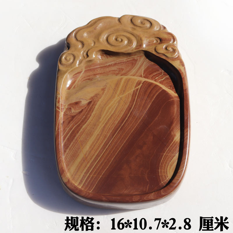红丝砚天然原石精雕祥云砚台丝纹美丽实用砚台四大名砚非遗送礼佳