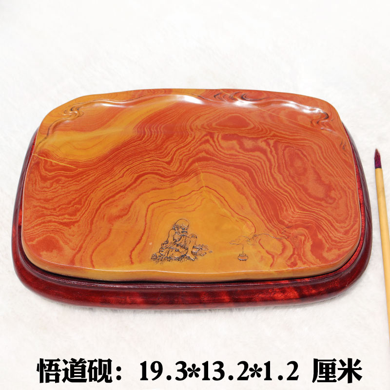 红丝砚唐宋四大名砚非遗俏色巧雕悟道砚台摆件颜色花纹美天然金光