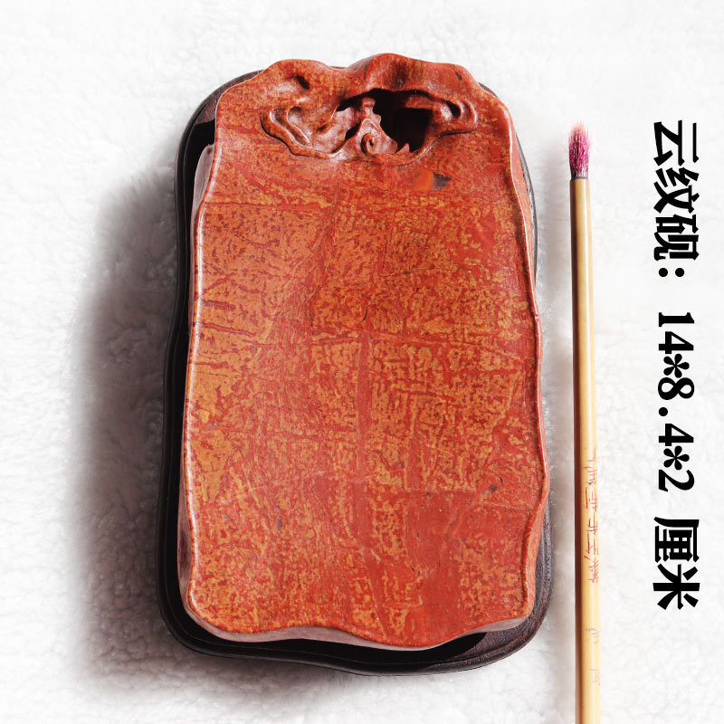 红丝砚唐宋四大名砚黑山老坑料精雕云岫云纹砚台手把砚送礼收藏佳