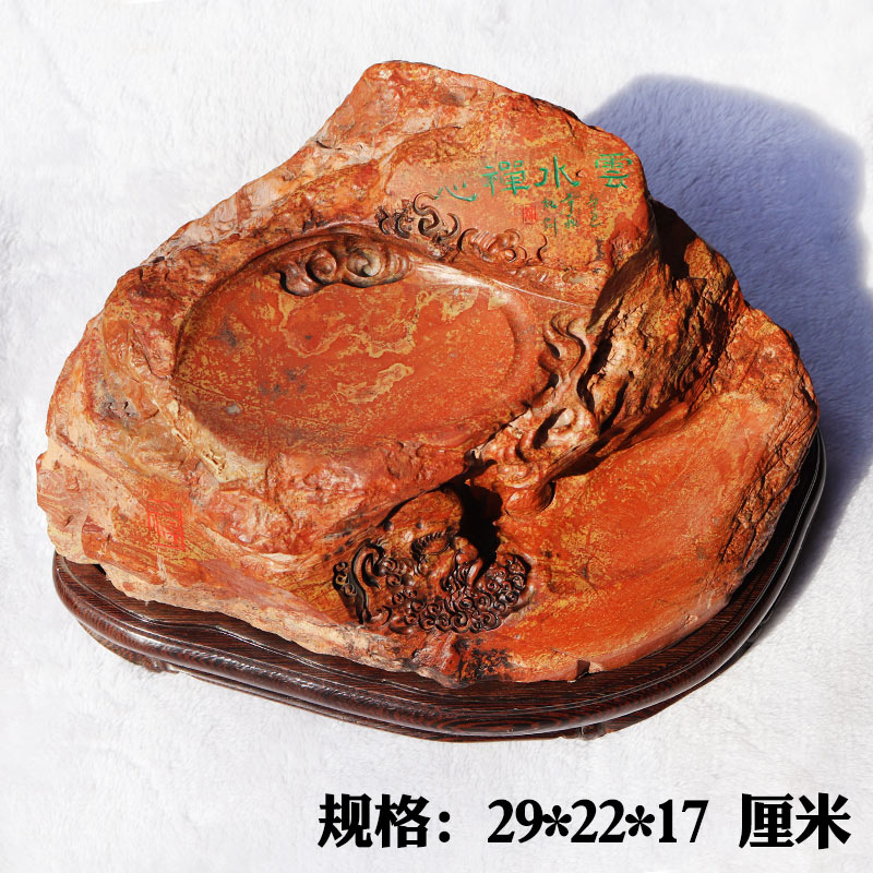 红丝砚砚台四大名砚非遗摆件