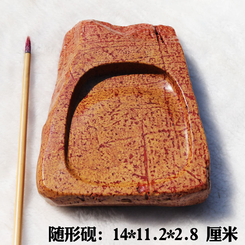 红丝砚大庄老料雕随形实用砚台鸡油黄料富贵色带石坑麻面古朴自然