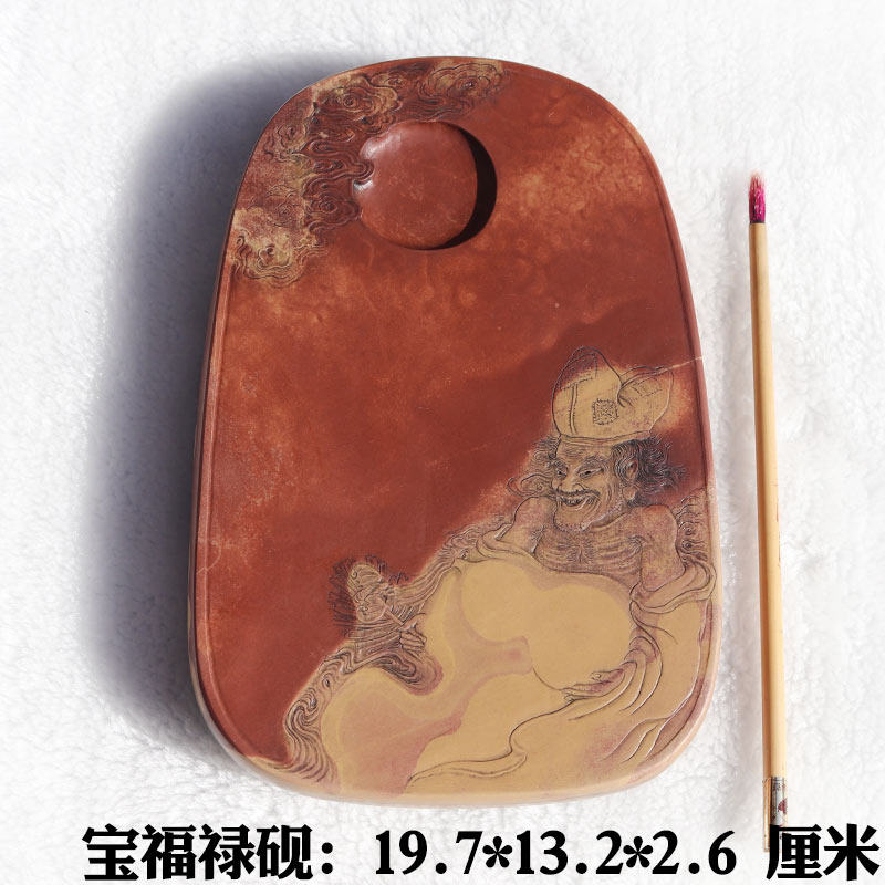 红丝砚精品俏色巧雕宝福禄砚台天然宝葫芦图案济 公砚收藏级非遗