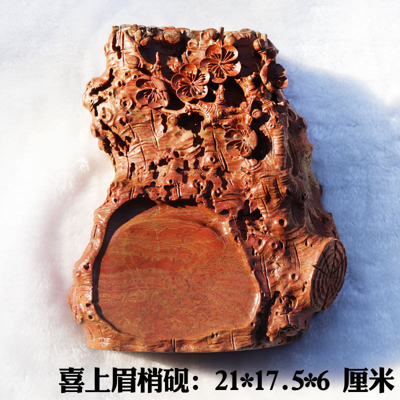 红丝砚四大名砚老坑料精雕喜上眉梢砚台摆件丝纹美丽自用送礼收藏