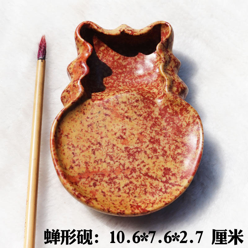 红丝砚蝉形砚台文房四宝