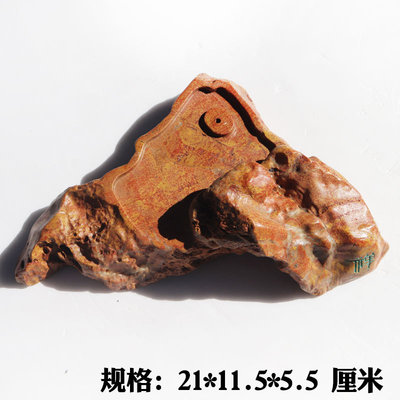 红丝砚老坑料精雕随形禅砚古朴自然有韵味可做香插摆件自用送礼佳