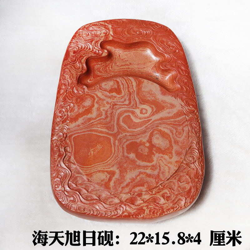 天然原石砚台红丝石四大名砚