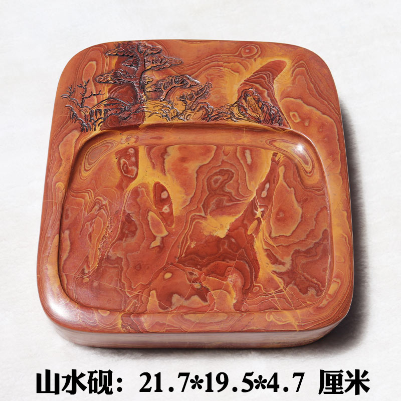 红丝砚精雕山水砚花纹妖娆似画厚实大气实用砚台摆件自用送礼收藏