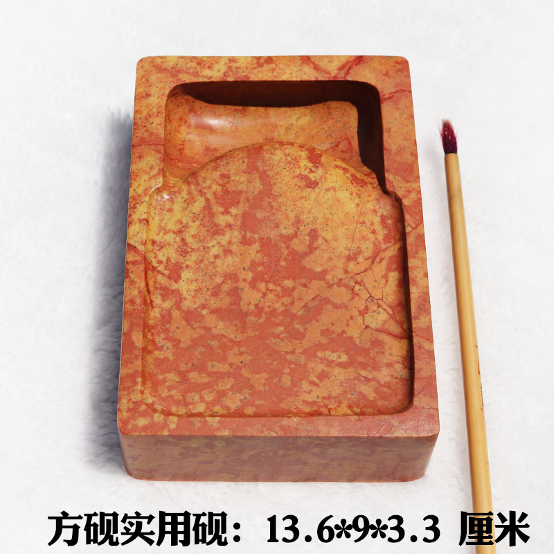 红丝砚精雕方砚实用砚台厚实大气油性好发墨好自用送礼收藏佳砚台