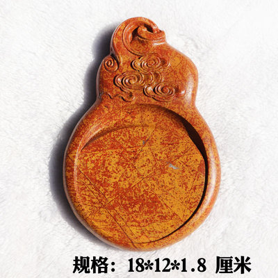砚台四大名砚非遗红丝石天然原石精雕葫芦砚台福禄实用砚自用收藏