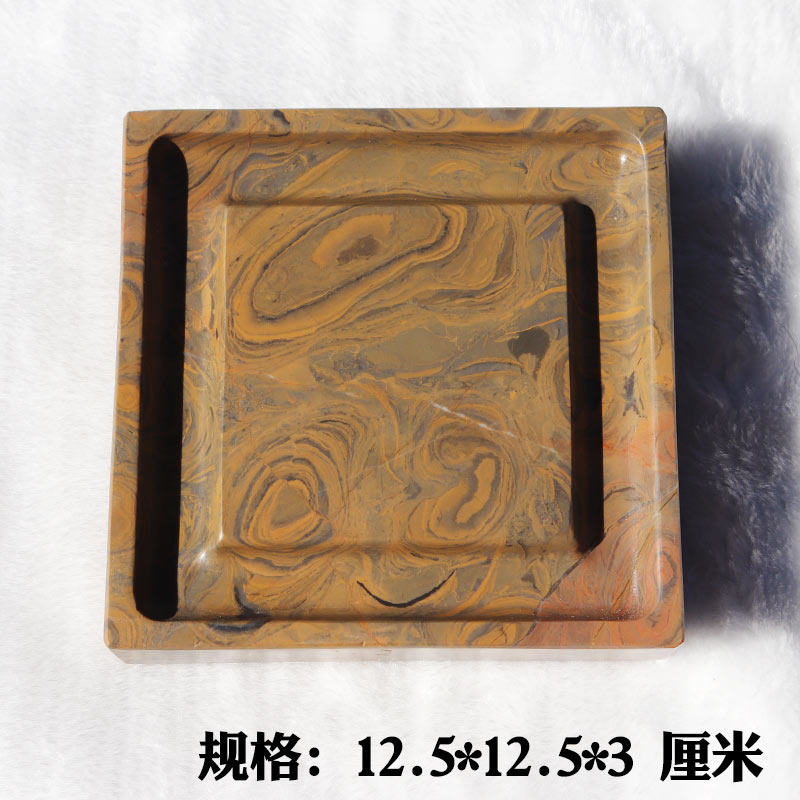 金钱石砚砚台方砚实用砚