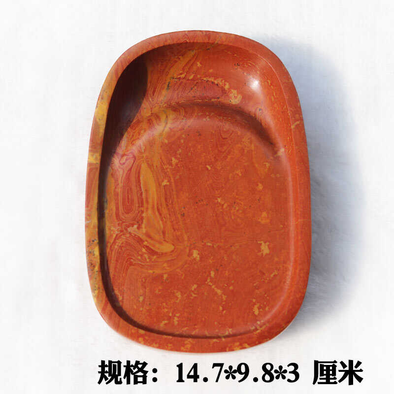 非遗红丝砚书法专用砚台四大名砚