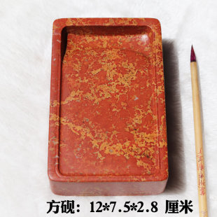 红丝砚精雕方砚台实用砚唐宋四大名砚发墨好书法自用送礼收藏佳砚