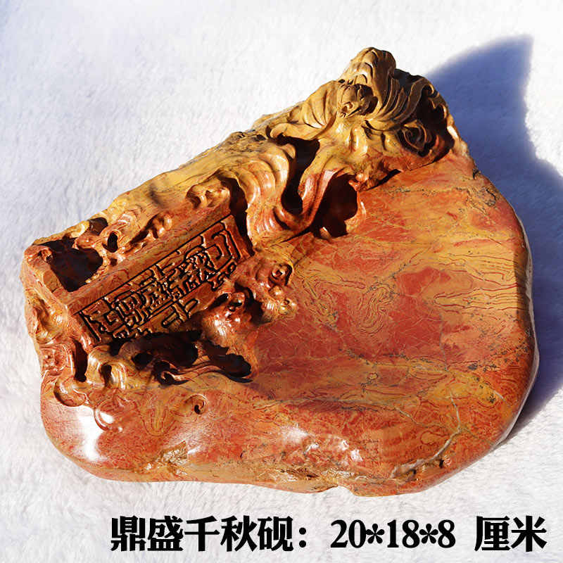 正宗青州天然红丝砚非遗