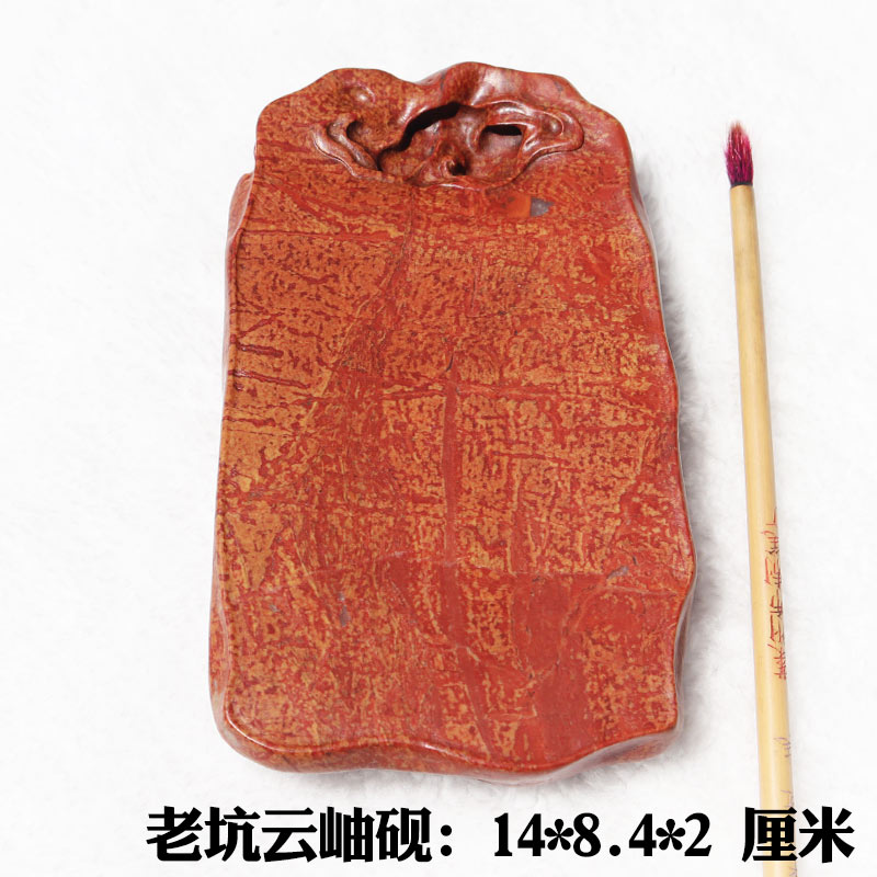 红丝砚唐宋四大名砚非遗黑山老坑料精雕云岫砚台手把砚送礼收藏佳