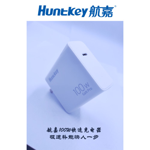 航嘉原装3C充电器Type-c口