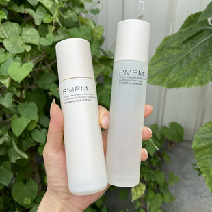 PMPM白松露酵母光透精华水乳抗老去黄提亮改善暗沉补水保湿乳液