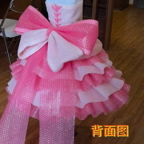 新款儿童环保服装时装秀女童成人粉红色气泡膜手工制作公主裙