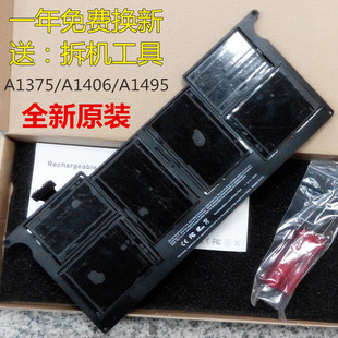 苹果笔记本A1370 1465 mac11.6寸air电脑a1406 1495 1375电池原装