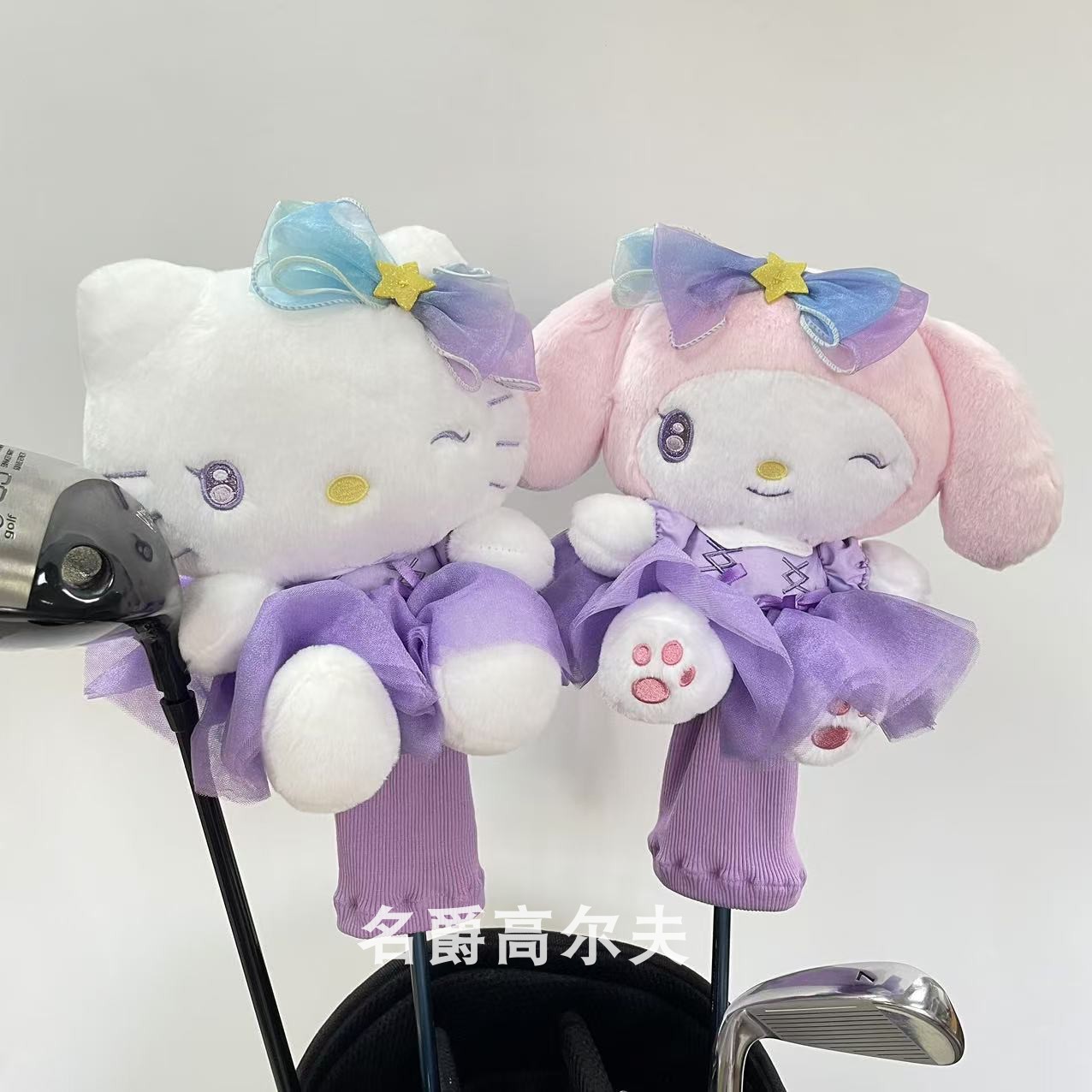 正版Hellokitty库洛米高尔夫杆套