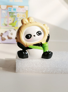 花崽欢乐剧场系列惊喜盒熊猫创意桌面摆件摆饰小礼品文创周边