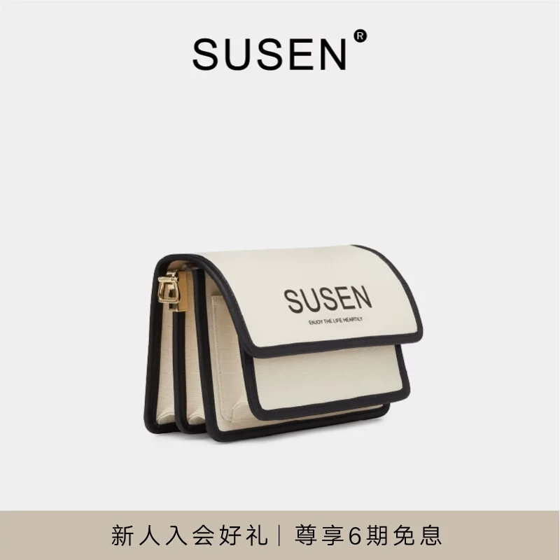 SUSEN帆布包系列风琴包休闲百搭