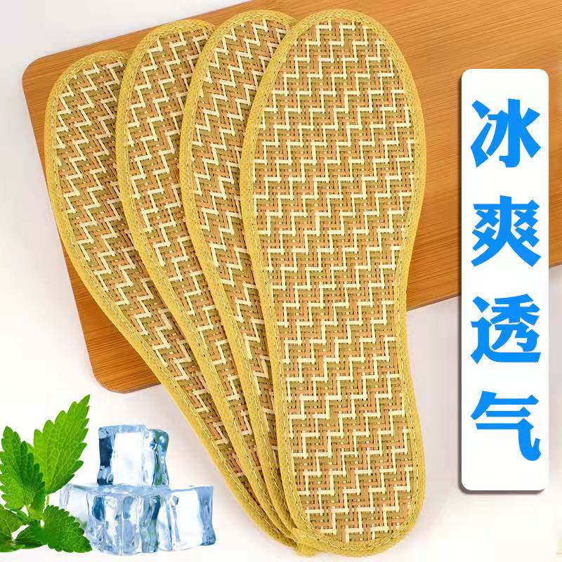 竹子鞋垫降温防脚臭吸汗透气