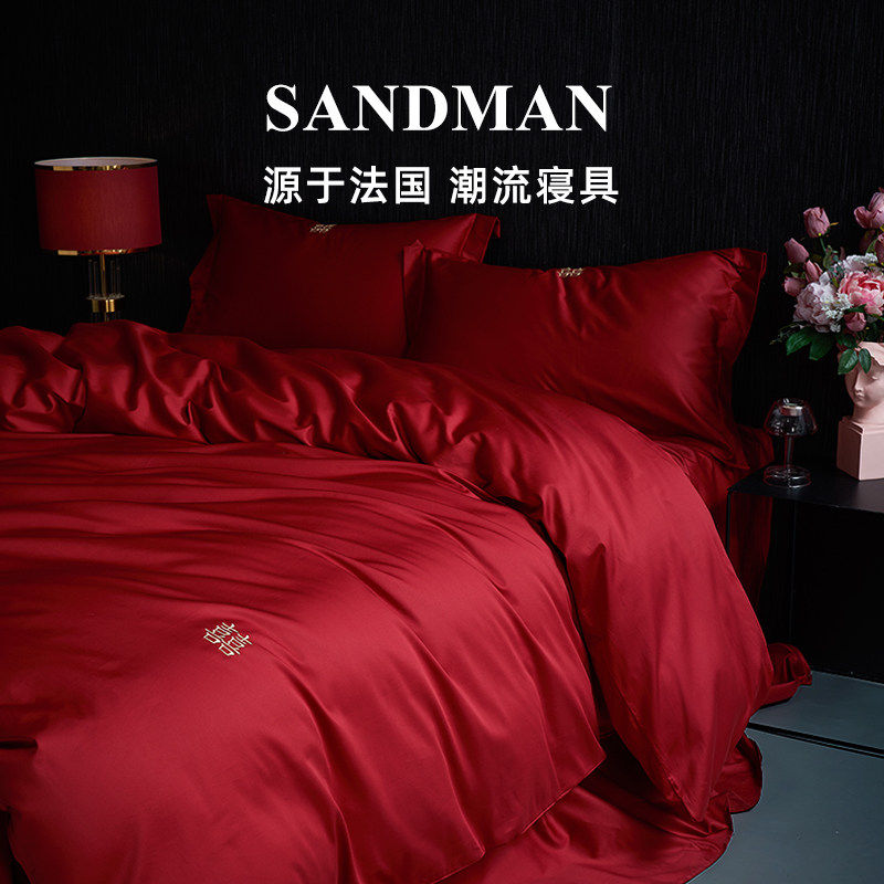SANDM婚庆四件组全棉纯色