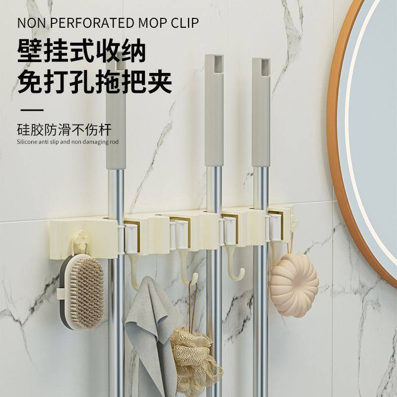 拖把壁挂夹扫把拖布挂钩免打孔拖把夹架好物卫生间厨房置物架卡扣