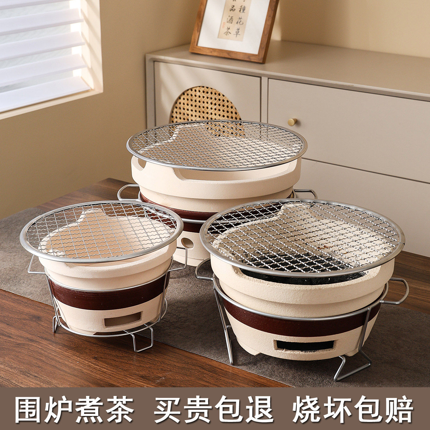 围炉煮茶室内外老式炭炉